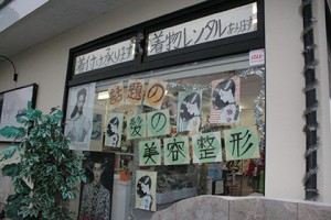 menu_img002