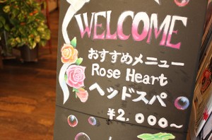 rose_heart_img001